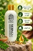 نرم کننده موی سر حاوی روغن مورینگا EXONIC، آب رسانی و جلوگیری کننده از پیری زودرس پوست و زوال ساقه مو